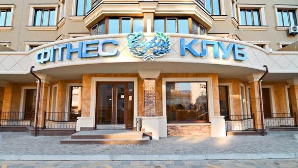 Вибираємо спортзал для ефективного схуднення