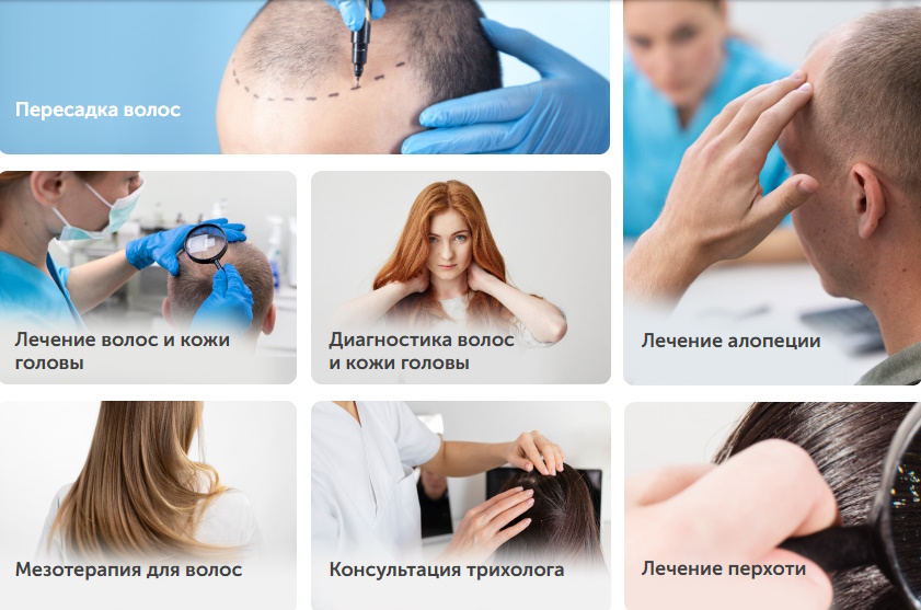 Гид по процедурам для волос