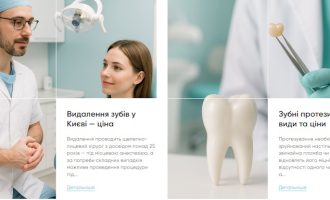 Коронки на зуби