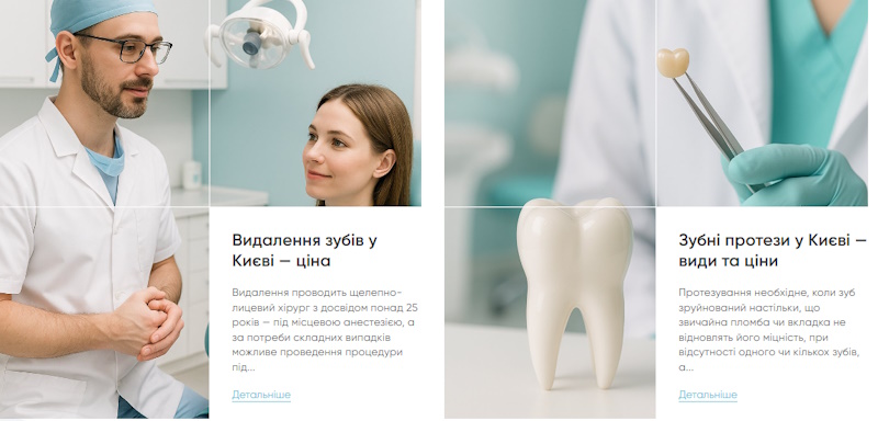 Коронки на зуби