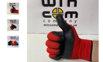 безопасность сотрудников